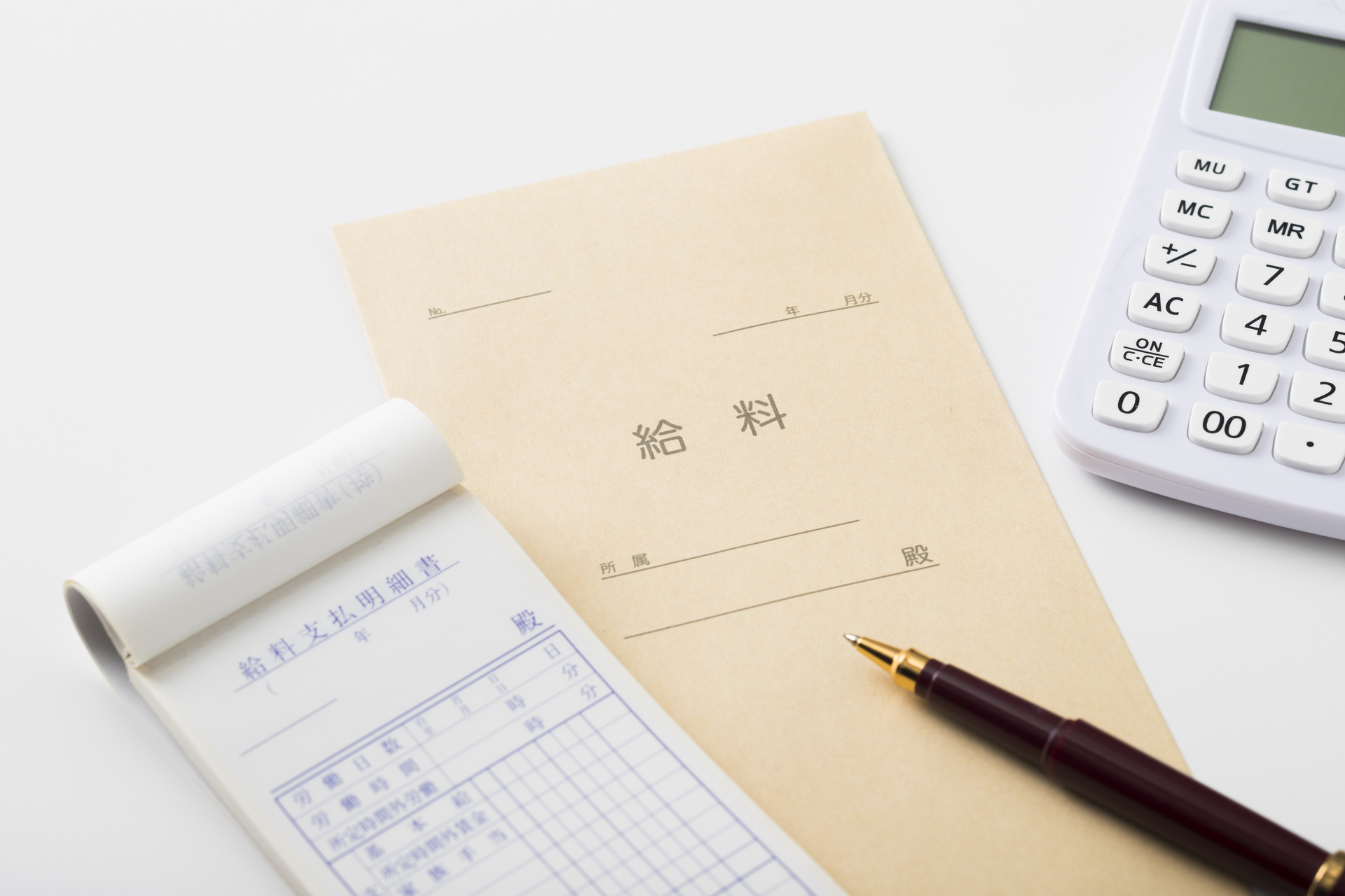 高収入を目指す | 千葉の軽貨物の求人なら株式会社CaCS