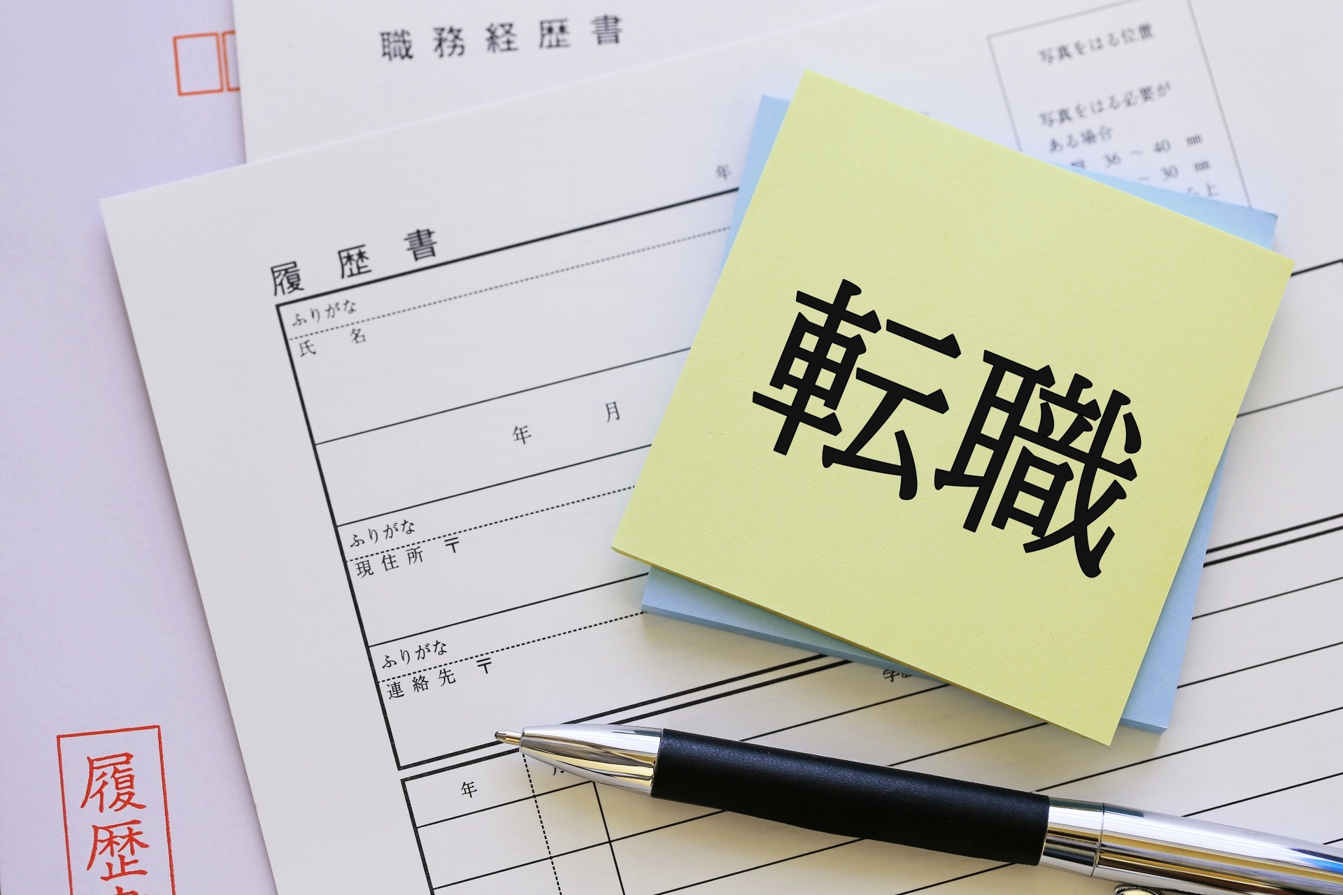 転職を全力でサポート | 千葉の軽貨物の求人なら株式会社CaCS